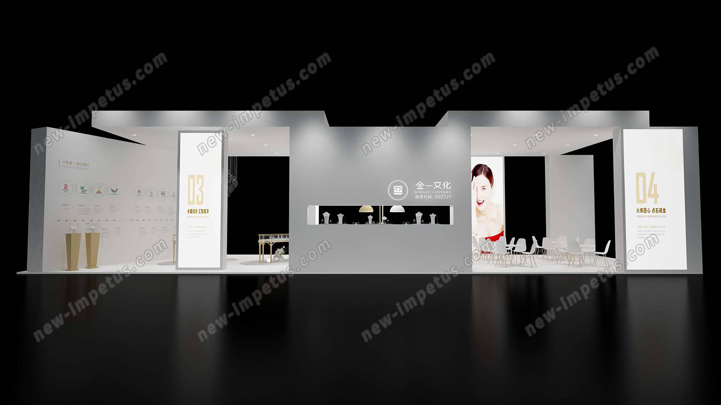 深圳展臺(tái)搭建公司有哪些值得關(guān)注的特點(diǎn)？(圖1)