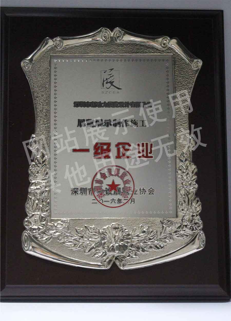 展會會展設(shè)計搭建，怎樣打造一場引人注目的展覽？(圖1)