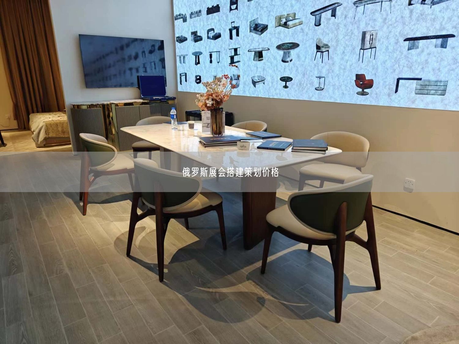 俄羅斯展會搭建策劃價格(圖1)