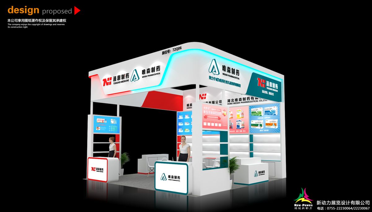 如何通過(guò)展會(huì)搭建提升展會(huì)營(yíng)銷(xiāo)效果？(圖1)