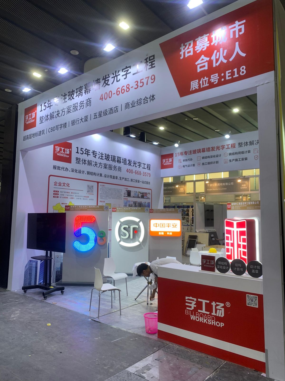 成功案例分享：美國展會搭建的實踐經(jīng)驗(圖1)