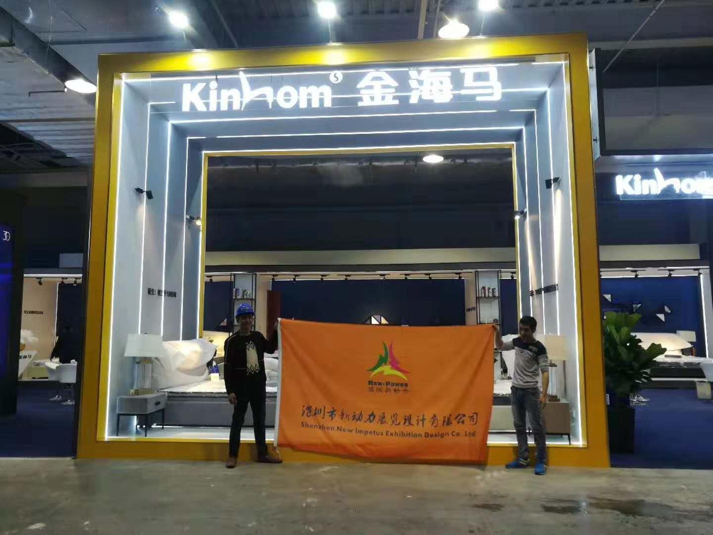 選擇深圳家具展展位搭建商，需要注意什么？(圖1)