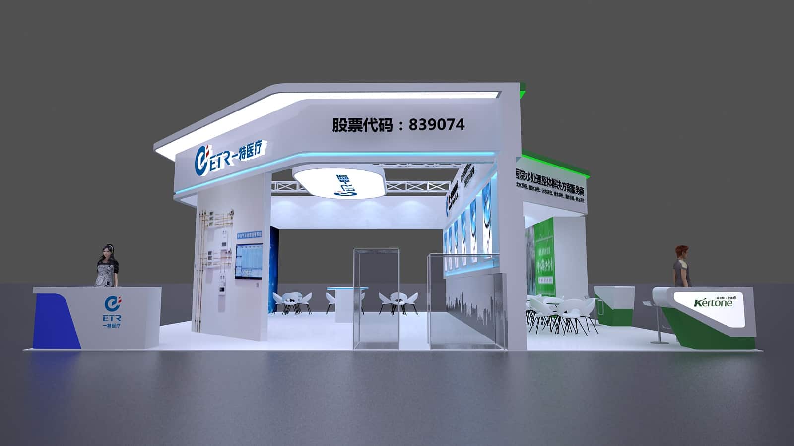 廣州展會設計搭建如何讓您的展會設計更具創(chuàng)新性？(圖1)
