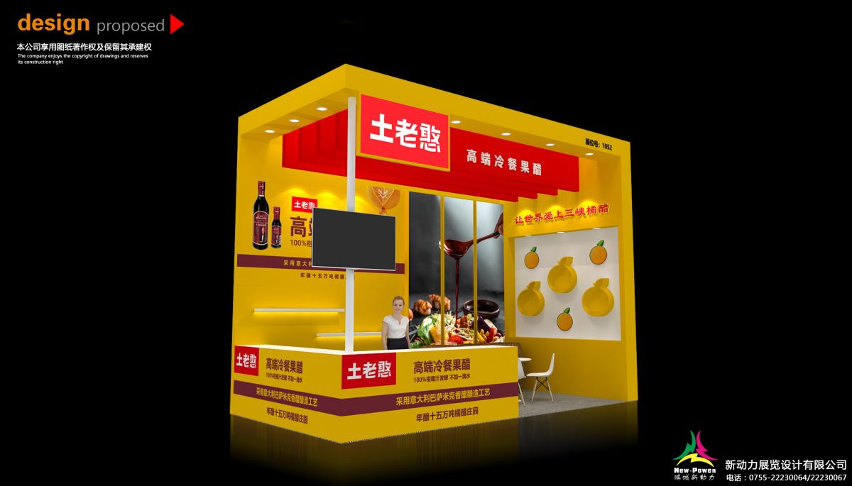 華盛頓展臺搭建中的工程設(shè)計與施工技術(shù)(圖1)