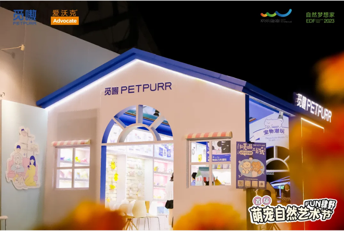 上海展臺搭建商如何提升客戶體驗？(圖1)