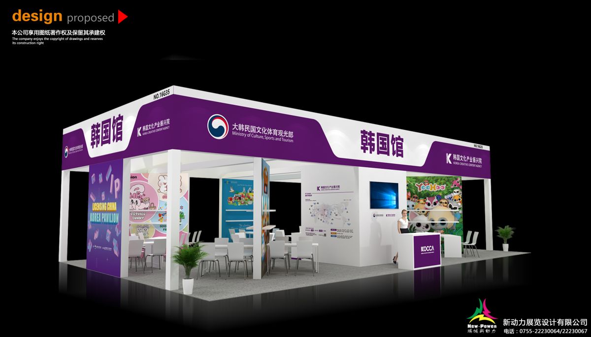 展覽搭建是否需要提前模擬展示效果？(圖1)