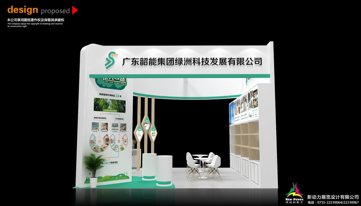 如何選擇展覽設(shè)計(jì)搭建公司的最佳合作伙伴？(圖1)