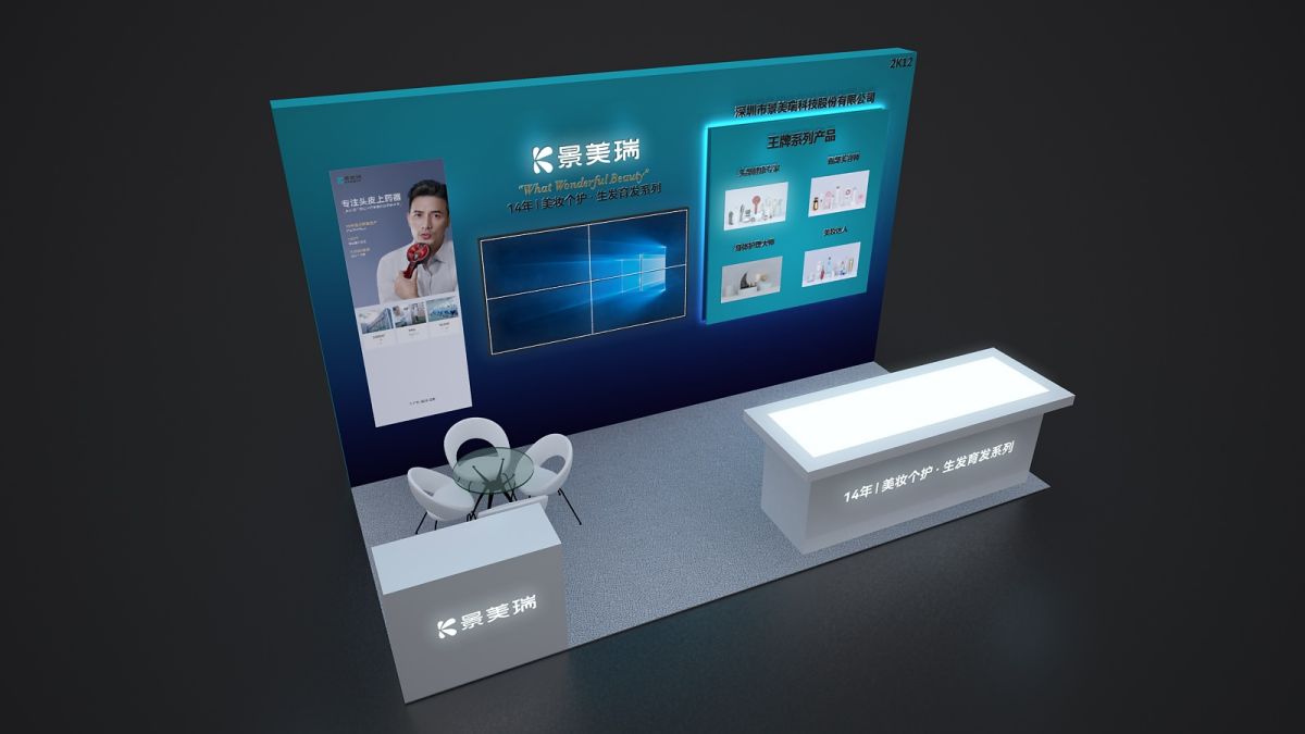展覽設(shè)計(jì)搭建能否兼顧創(chuàng)意設(shè)計(jì)與功能實(shí)用性？(圖1)