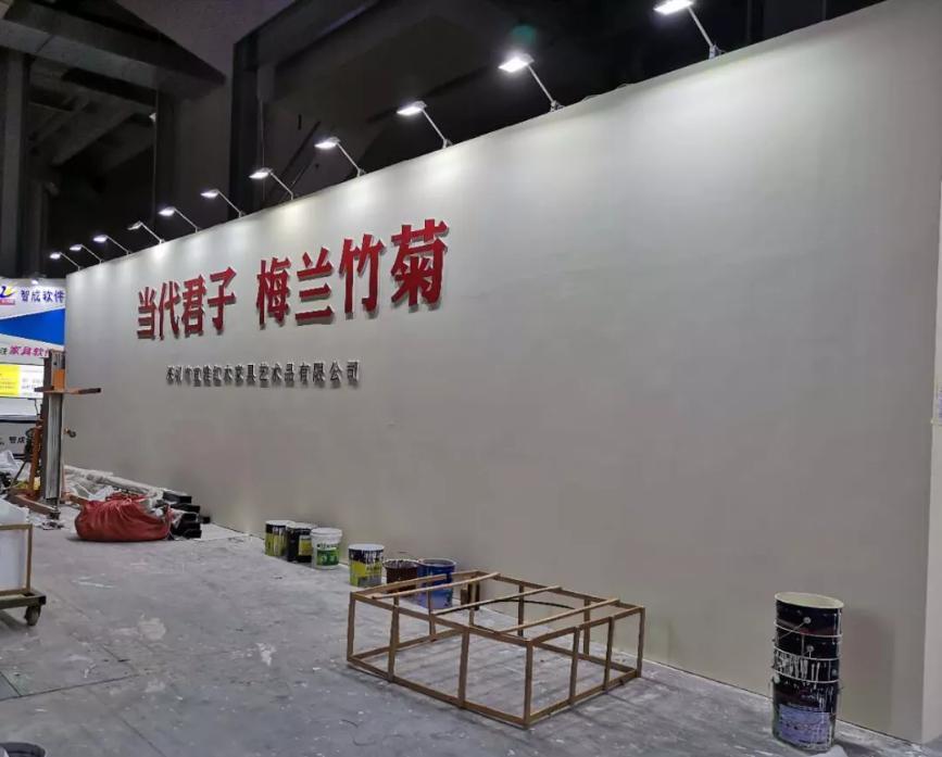 如何確保家居博覽會展會搭建的安全與品質(zhì)？(圖1)