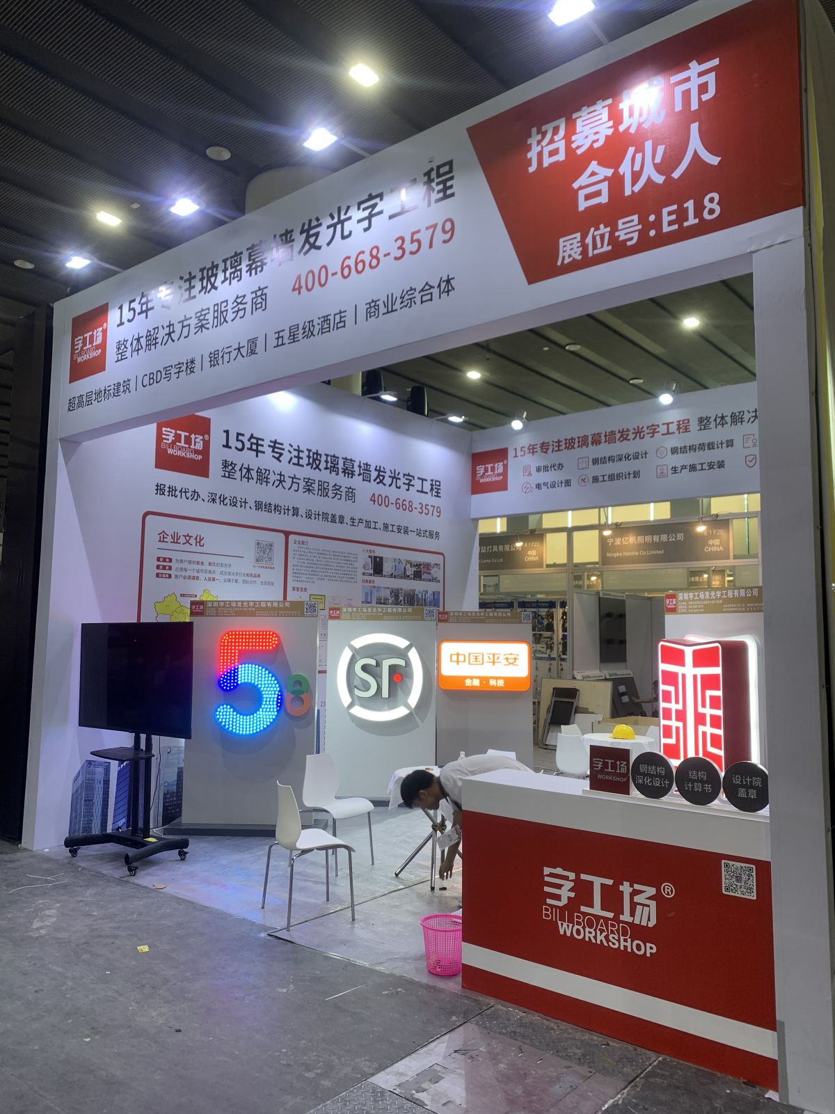 美國展會設計搭建的標準化流程解析(圖1)