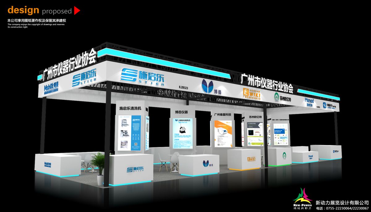 創(chuàng)新與品質：美國展會設計搭建的雙重追求(圖1)
