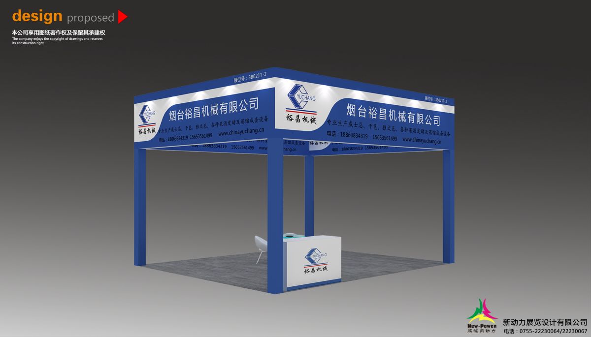 美國(guó)做展會(huì)搭建公司的專業(yè)服務(wù)與案例分享(圖1)