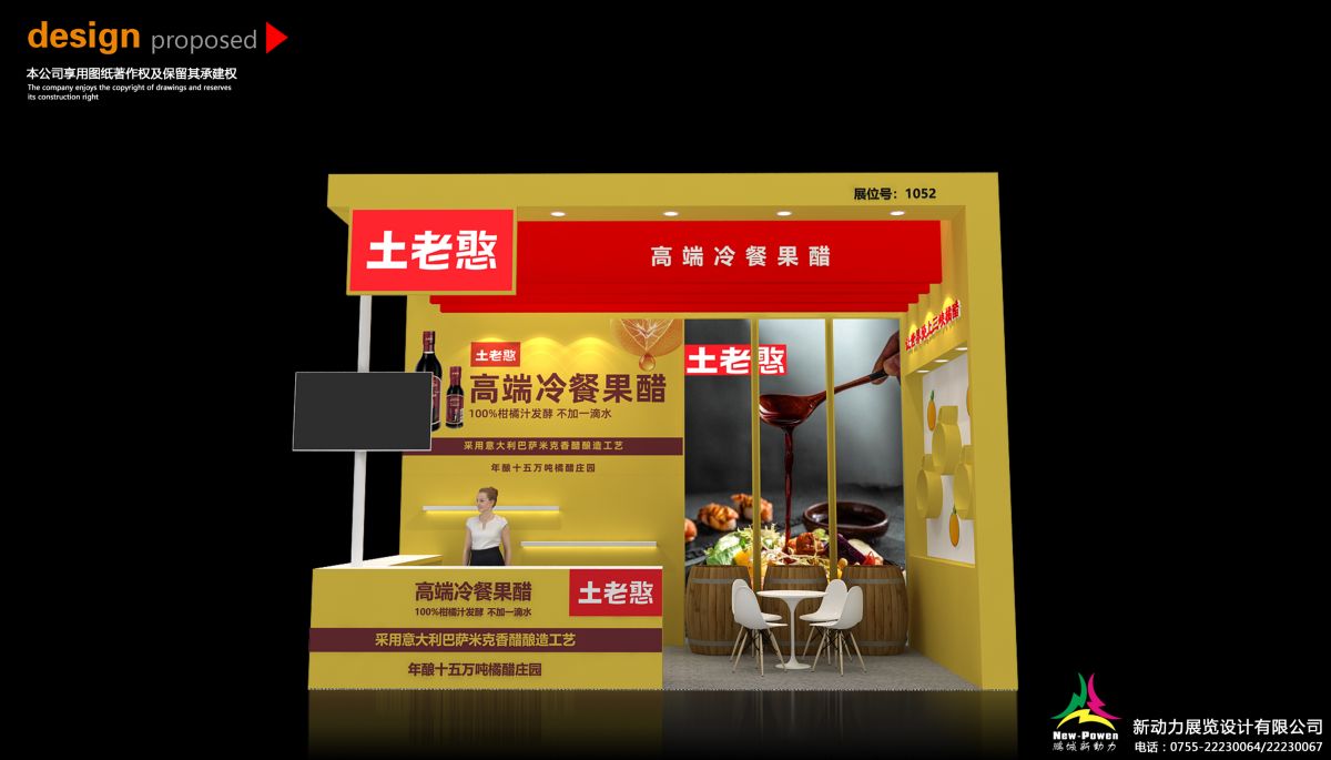 探討美國(guó)展會(huì)搭建行業(yè)的未來(lái)發(fā)展趨勢(shì)(圖1)