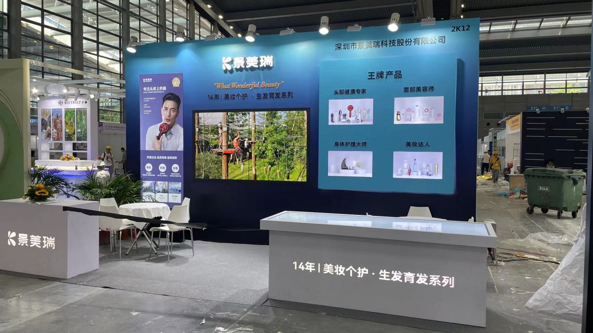展覽設(shè)計(jì)搭建服務(wù)是否支持海外展覽？(圖1)
