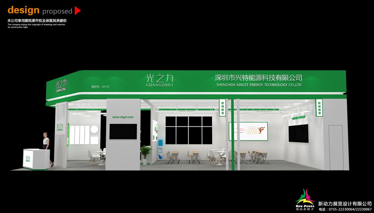 美國展覽公司：如何提升競爭力(圖1)