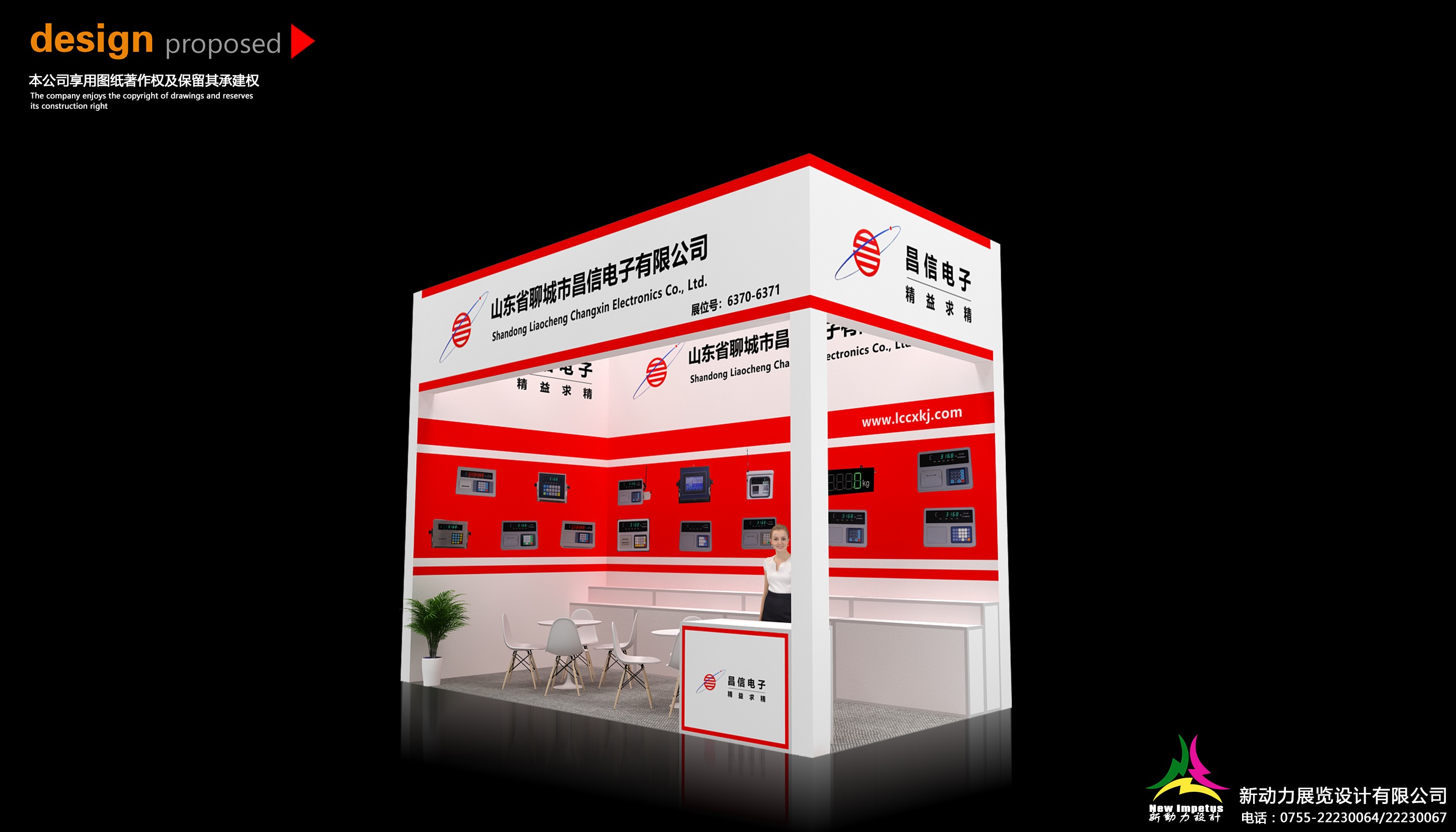 上海展位工廠的服務(wù)范圍有哪些？(圖1)
