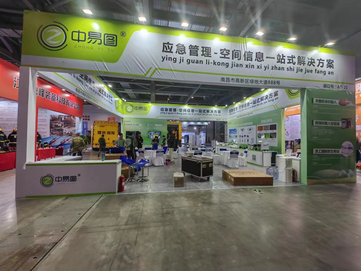 展覽設計搭建如何滿足國際化標準？(圖1)
