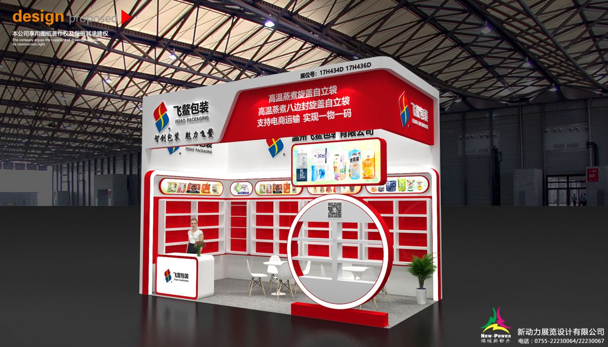 展覽設計搭建是否能幫助企業(yè)節(jié)省展覽開支？(圖1)