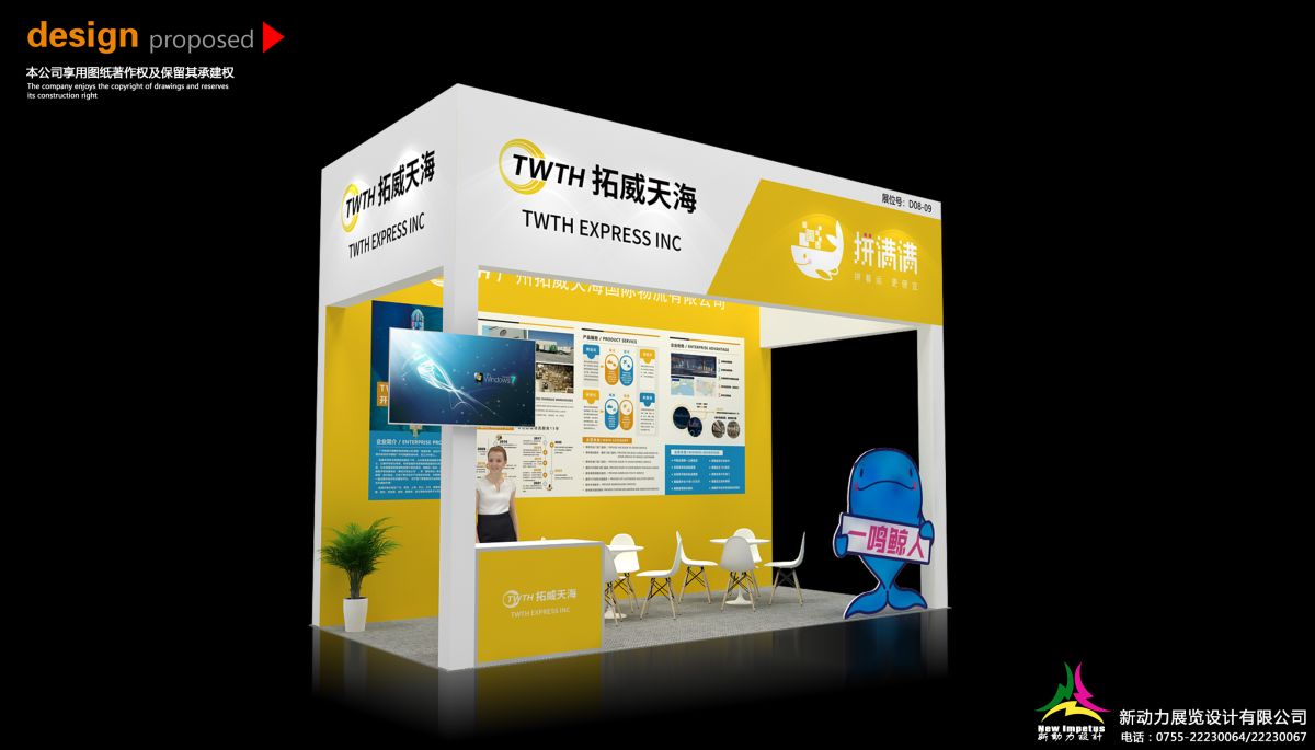 廣州與深圳展臺(tái)搭建商的競(jìng)爭(zhēng)優(yōu)勢(shì)分析(圖1)