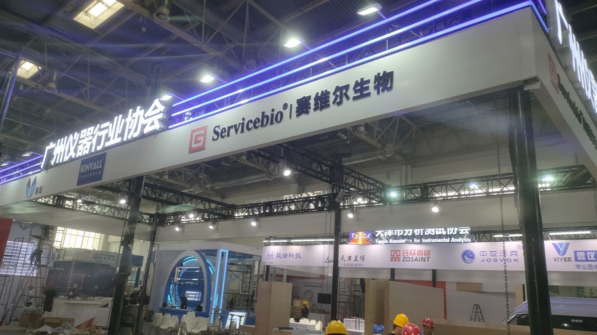 如何通過展覽設(shè)計(jì)搭建吸引人的展覽臺？(圖1)