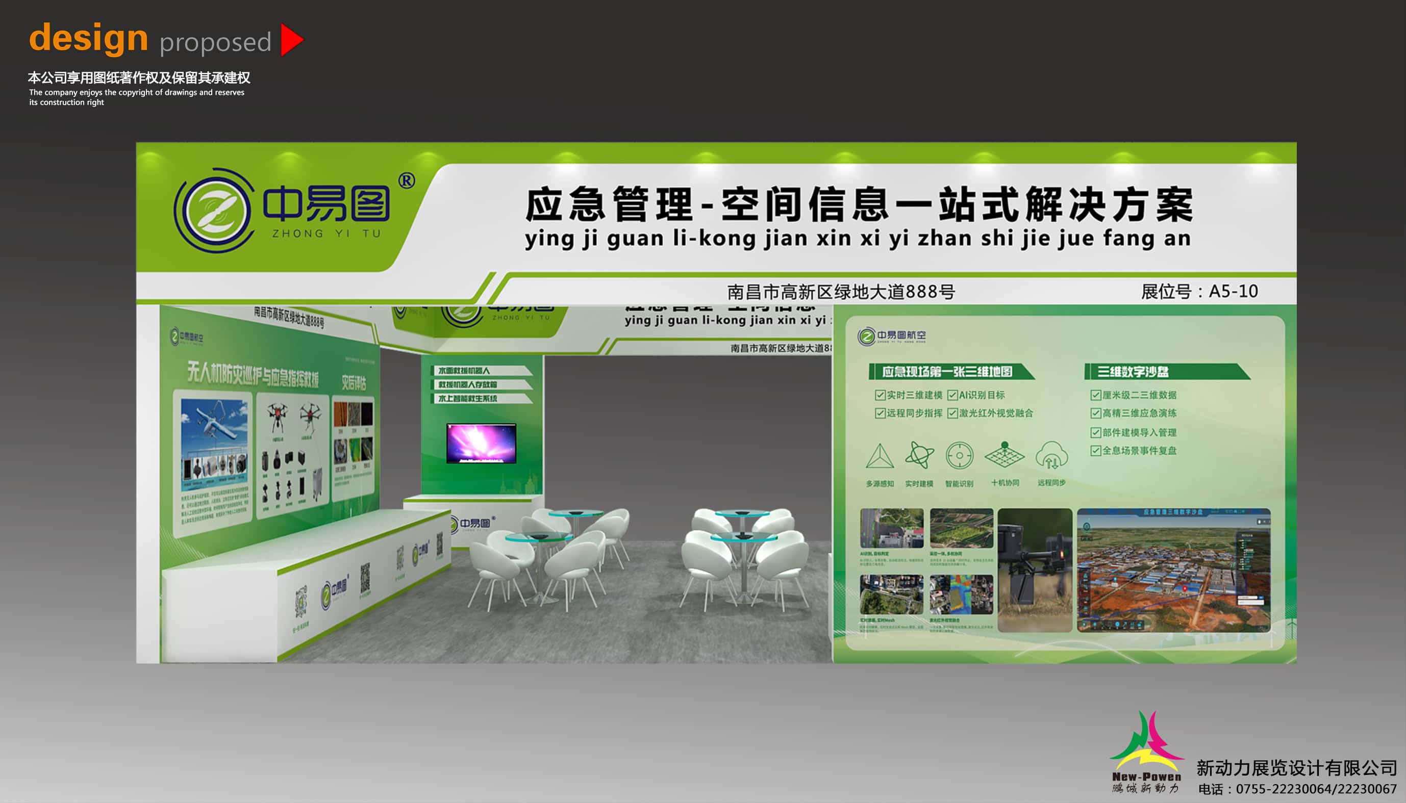 德國展會(huì)設(shè)計(jì)搭建：定制展臺(tái)解決方案與成功案例(圖1)