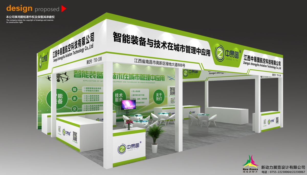 如何通過(guò)展覽設(shè)計(jì)搭建提升展位的辨識(shí)度？(圖1)