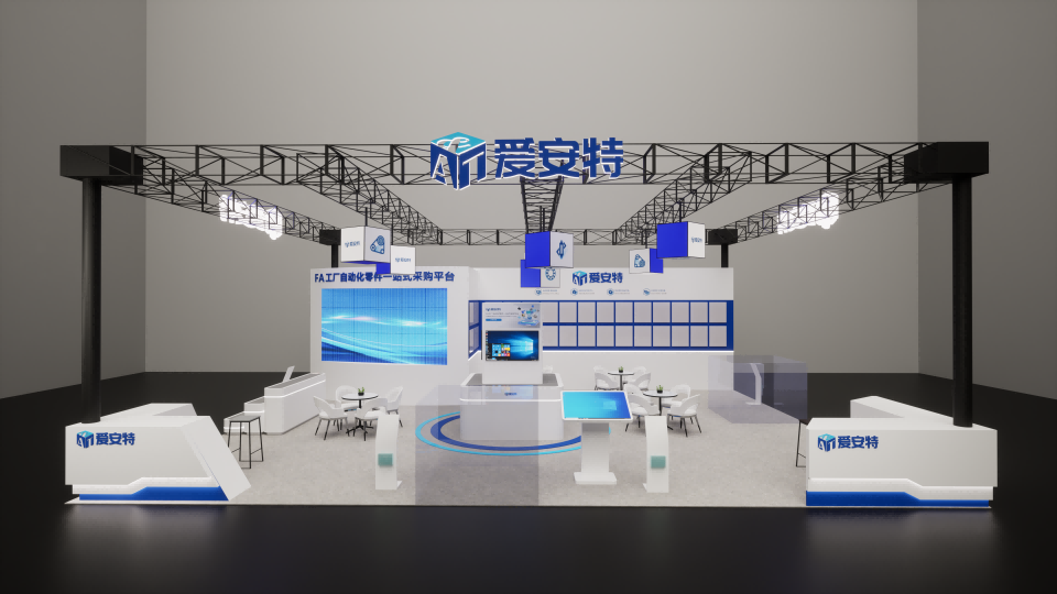 上海展位搭建有哪些秘訣？(圖1)