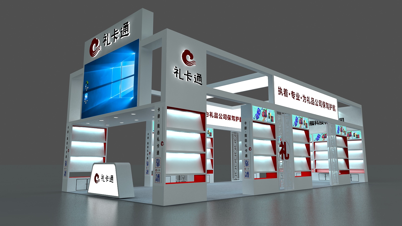 上海展臺施工的注意事項有哪些？(圖1)
