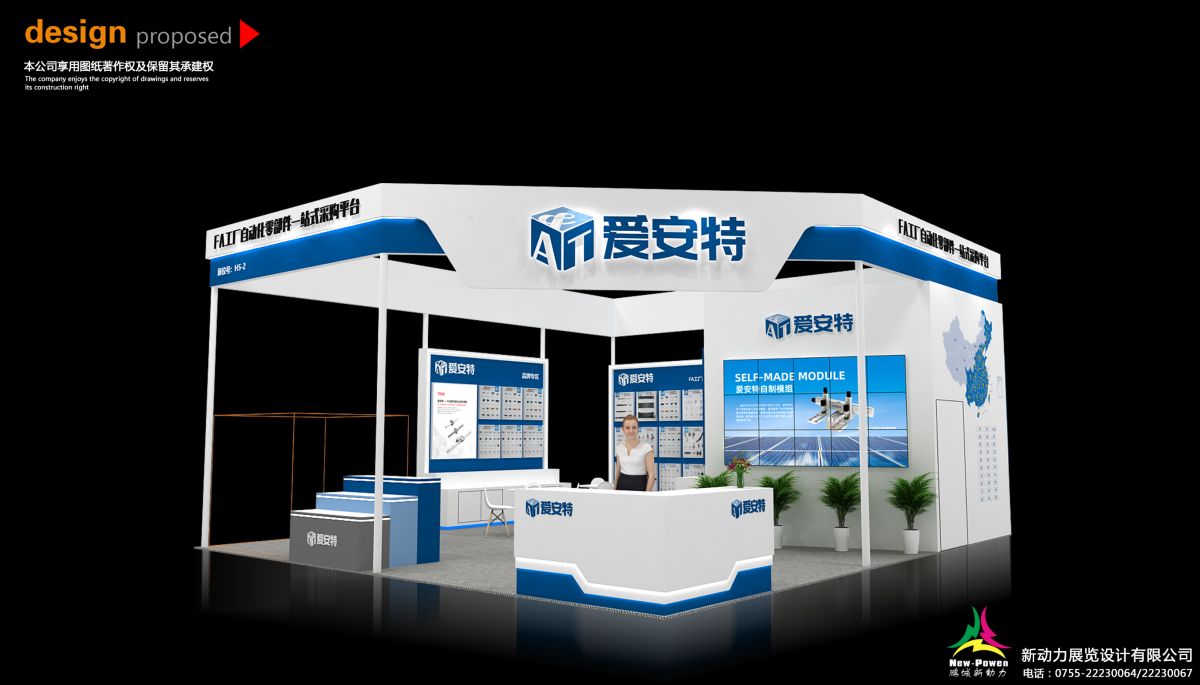 展會搭建中應(yīng)該避免哪些常見問題？(圖1)