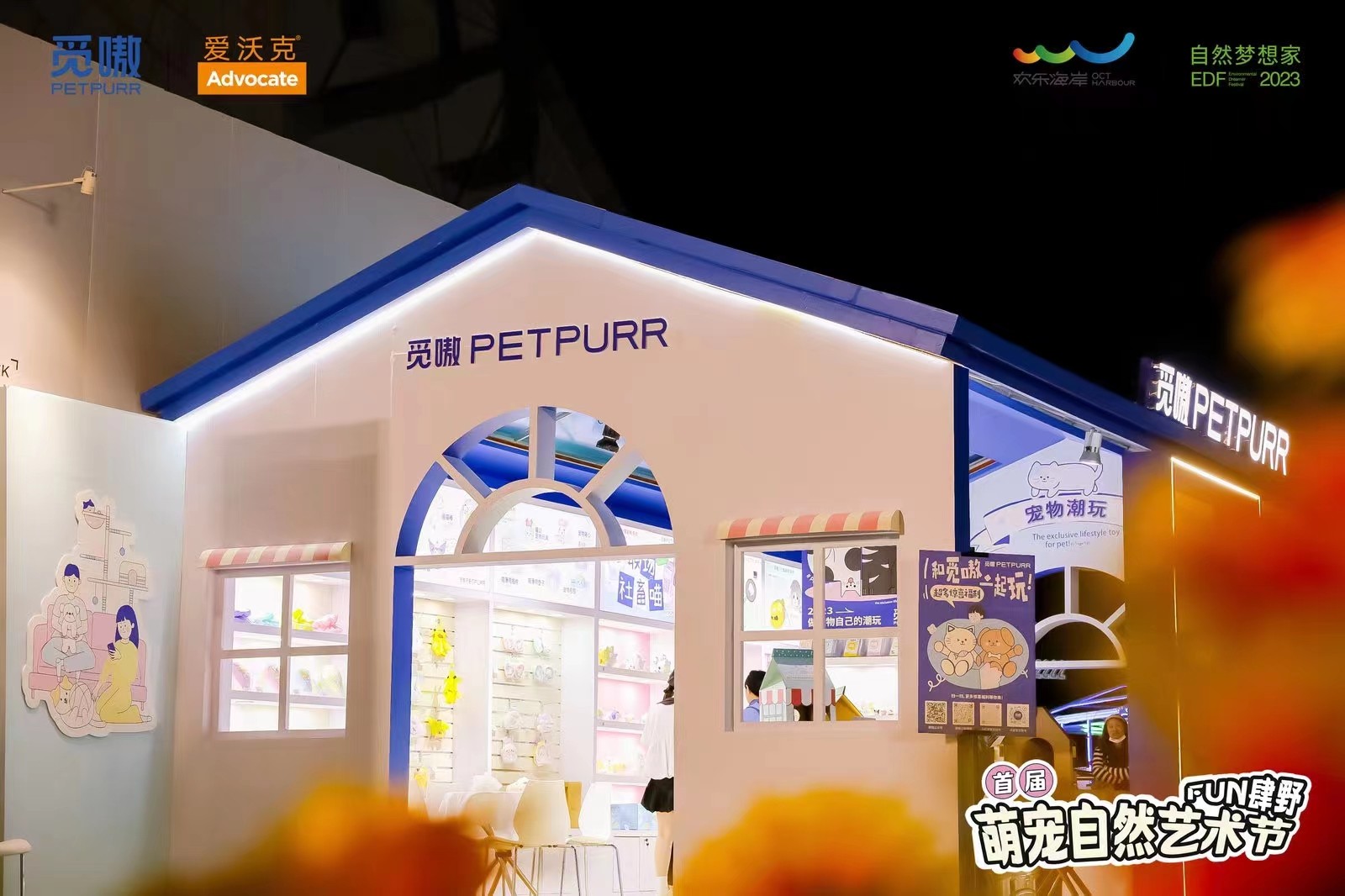 上海展覽工廠如何提升搭建效率？(圖1)