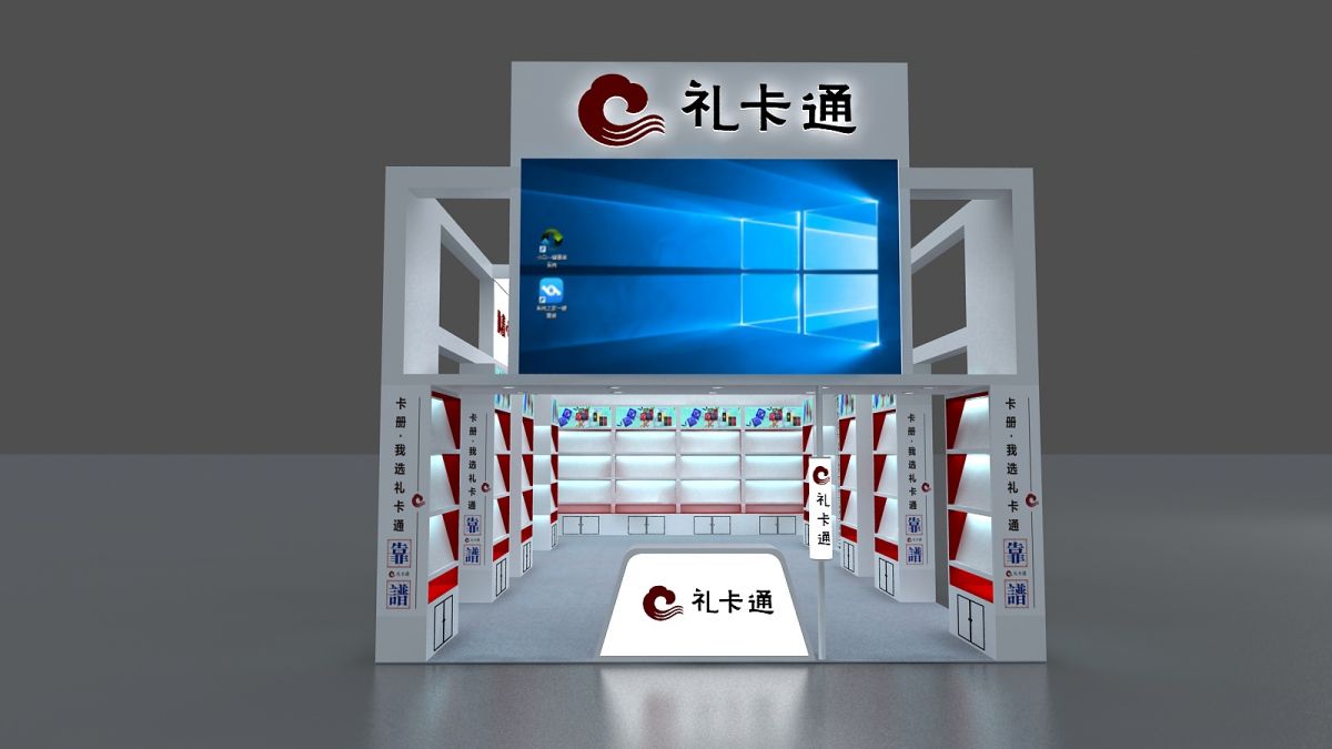 展臺(tái)設(shè)計(jì)與展覽主題如何完美結(jié)合？(圖1)