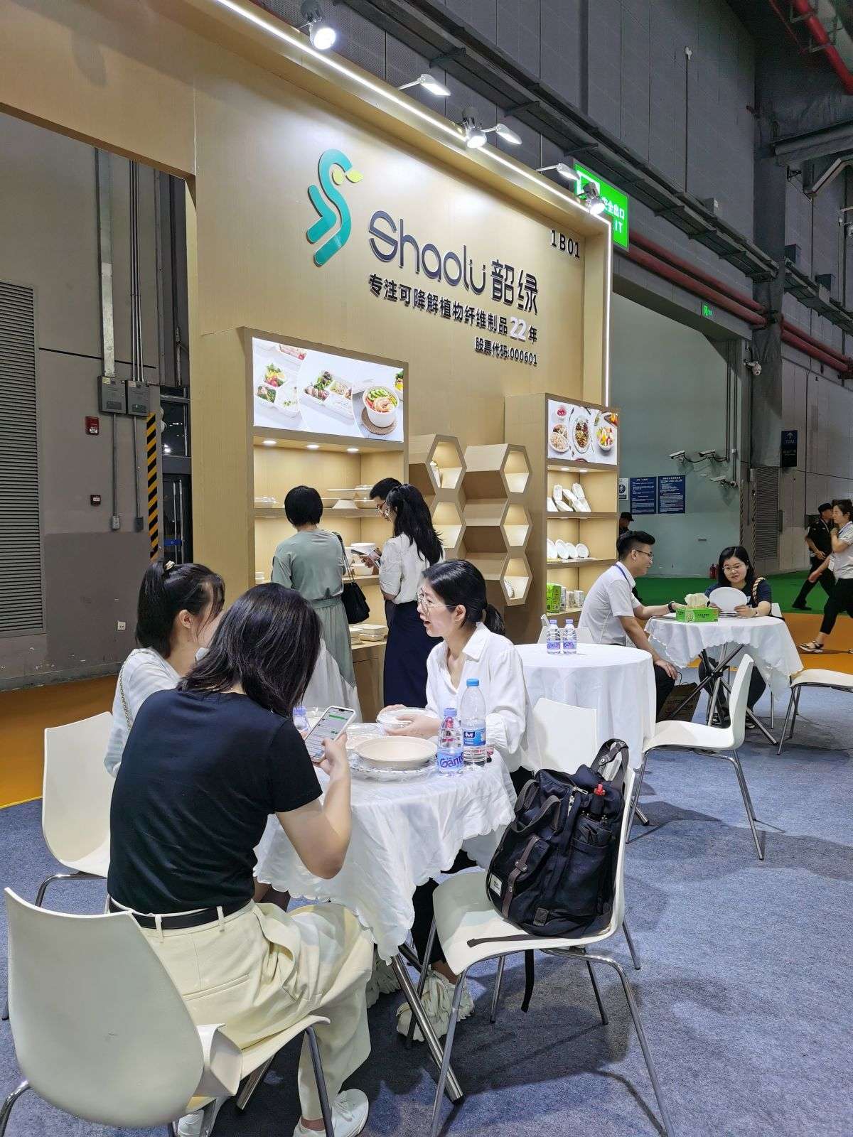 拉脫維亞展會搭建商(圖1)