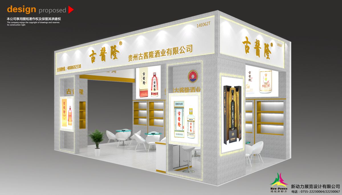 展覽設(shè)計(jì)搭建用什么材料最環(huán)保？(圖1)