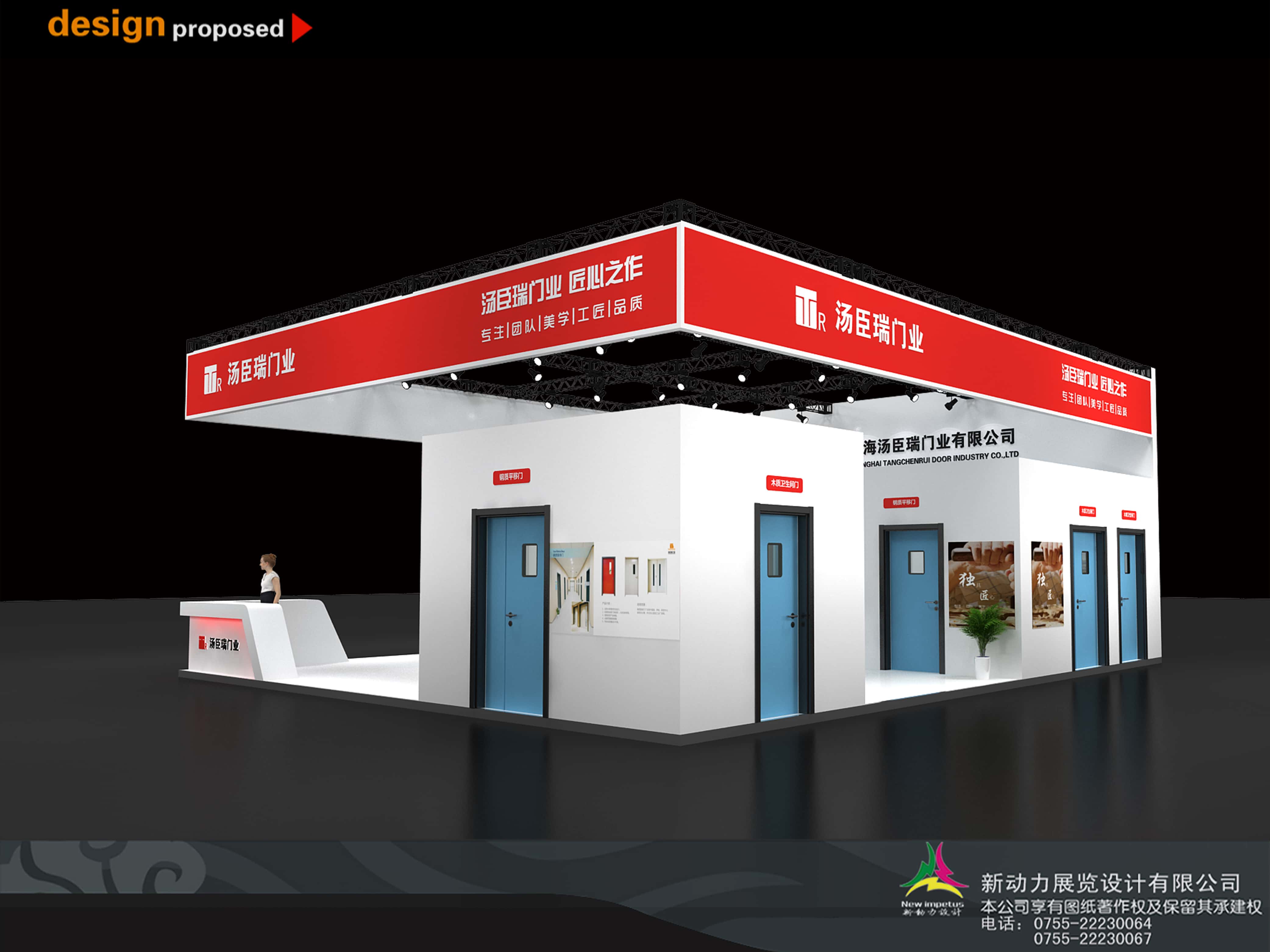 廣州展位搭建如何讓展位設(shè)計(jì)更具品牌特色？(圖1)