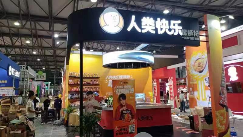 羅馬尼亞展覽公司(圖1)