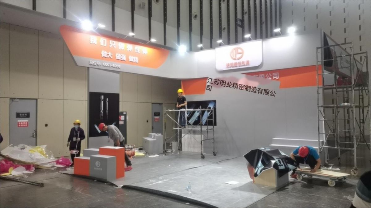 愛爾蘭展覽搭建工廠(圖1)