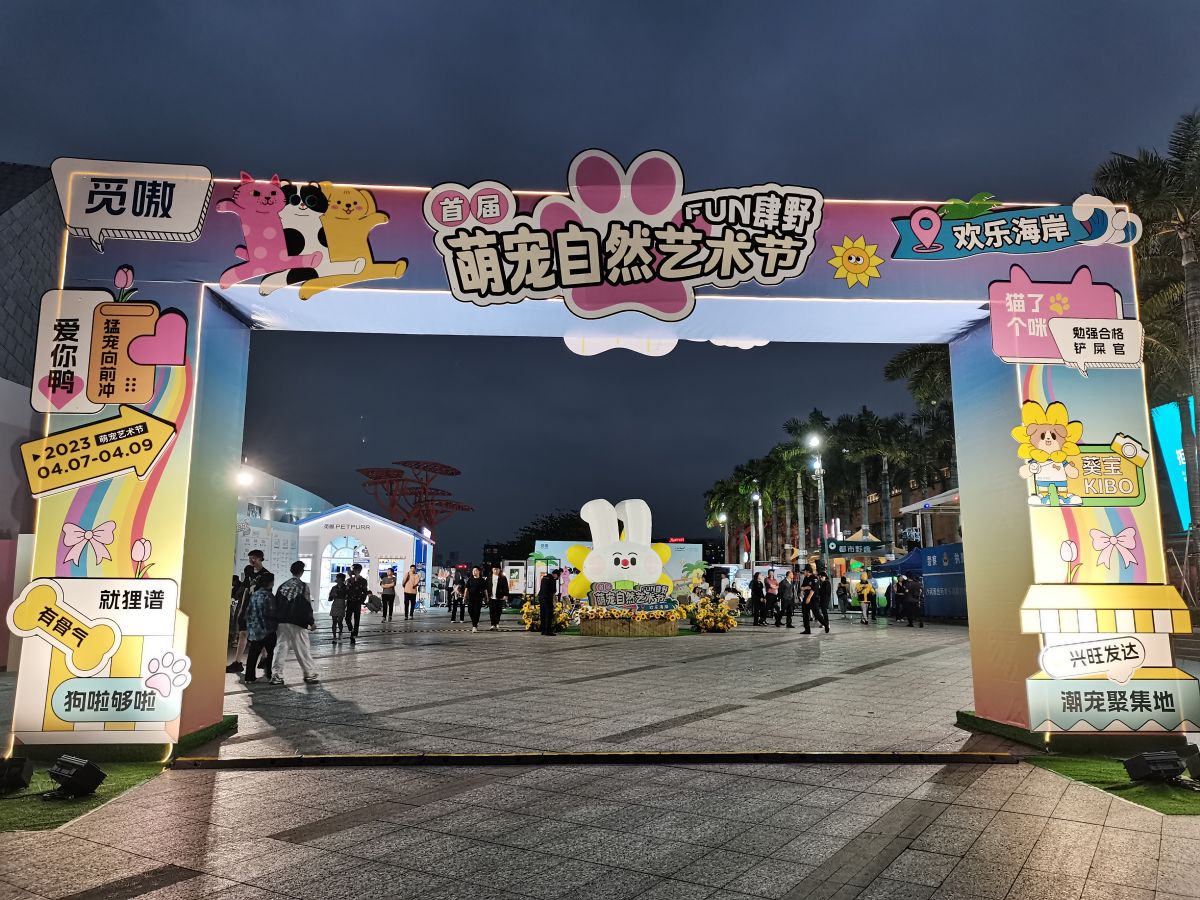 華盛頓展臺搭建公司的市場競爭分析(圖1)