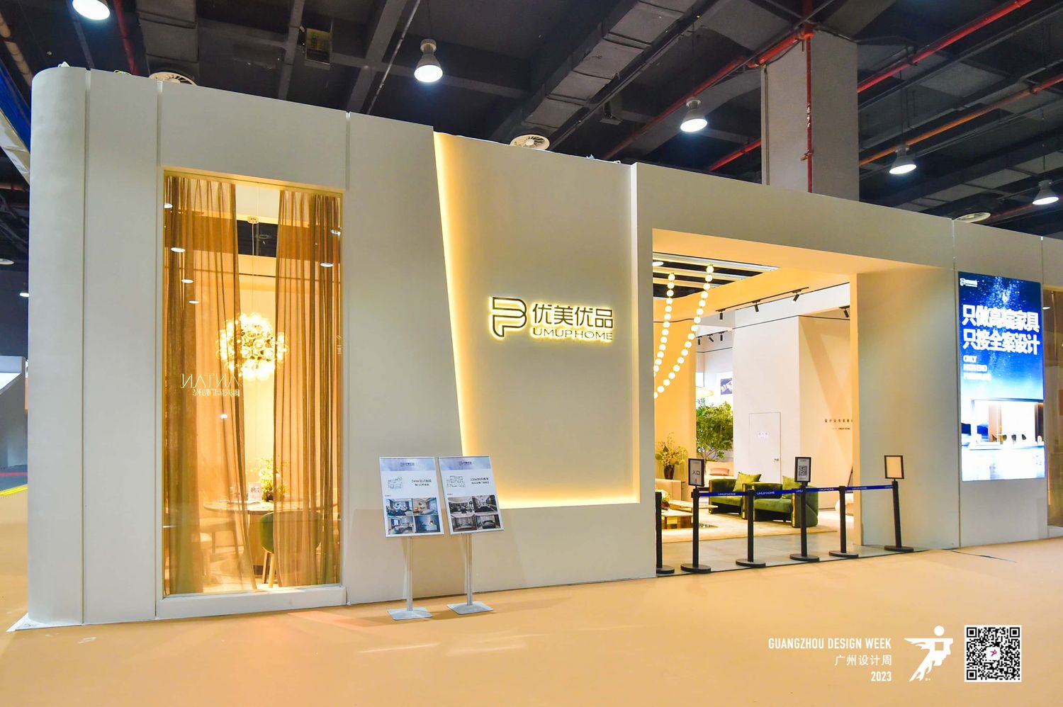 德國(guó)展會(huì)設(shè)計(jì)搭建中常見(jiàn)的誤區(qū)有哪些，如何避免？(圖1)