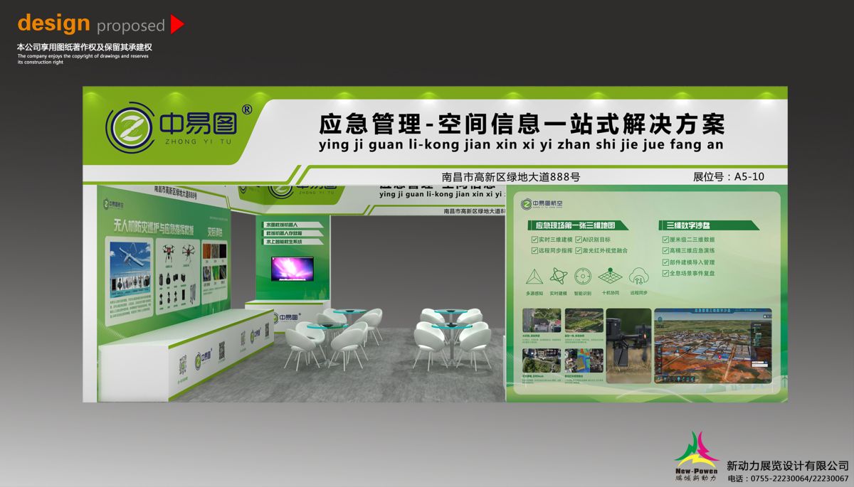 如何通過(guò)展覽設(shè)計(jì)搭建吸引更多參展人流？(圖1)