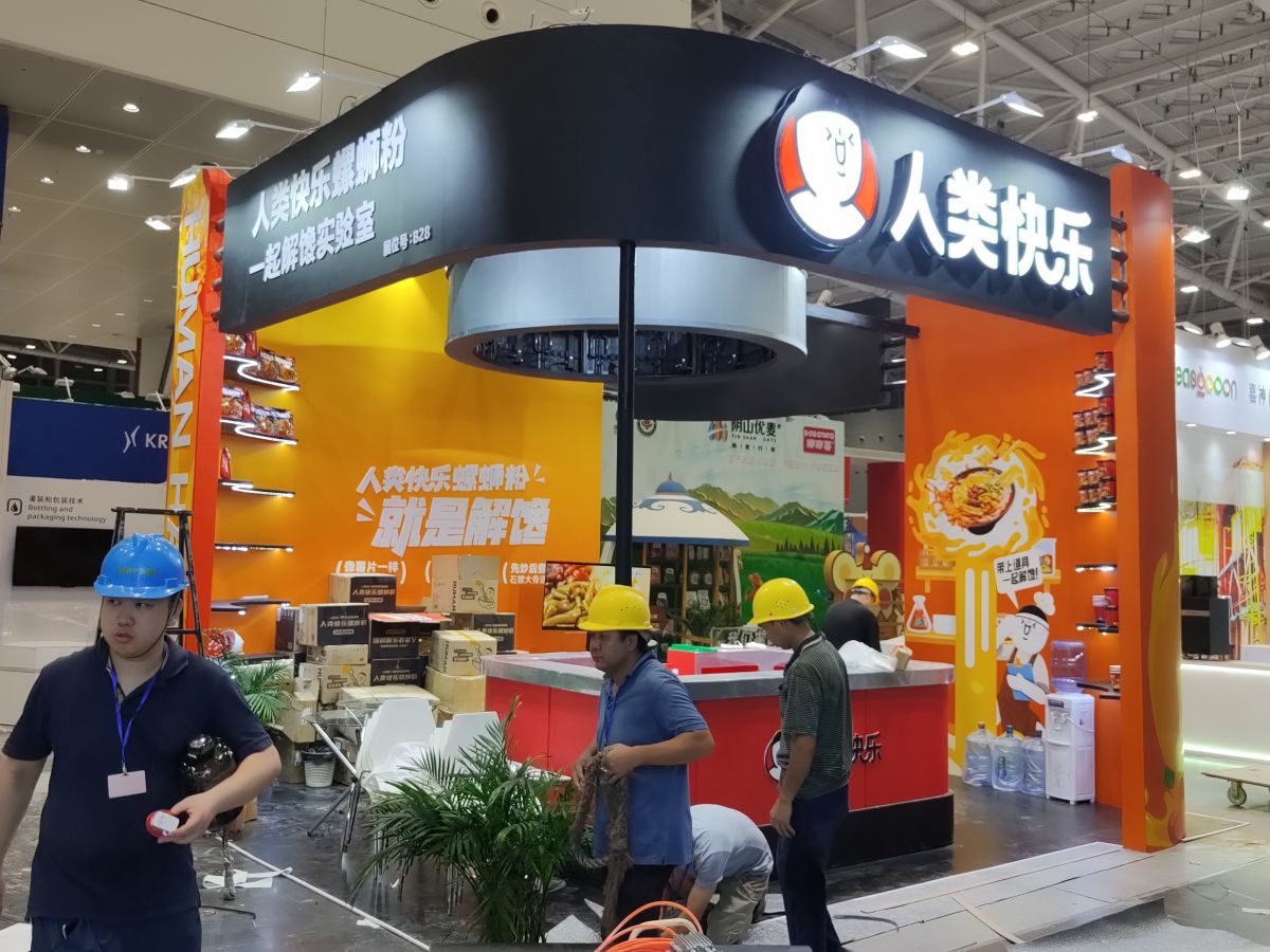 詳解美國展會(huì)設(shè)計(jì)搭建過程中的安全問題(圖1)