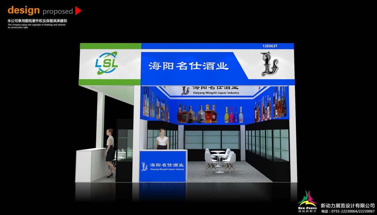 中小企業(yè)如何實(shí)現(xiàn)高性價(jià)比的展位設(shè)計(jì)？(圖1)