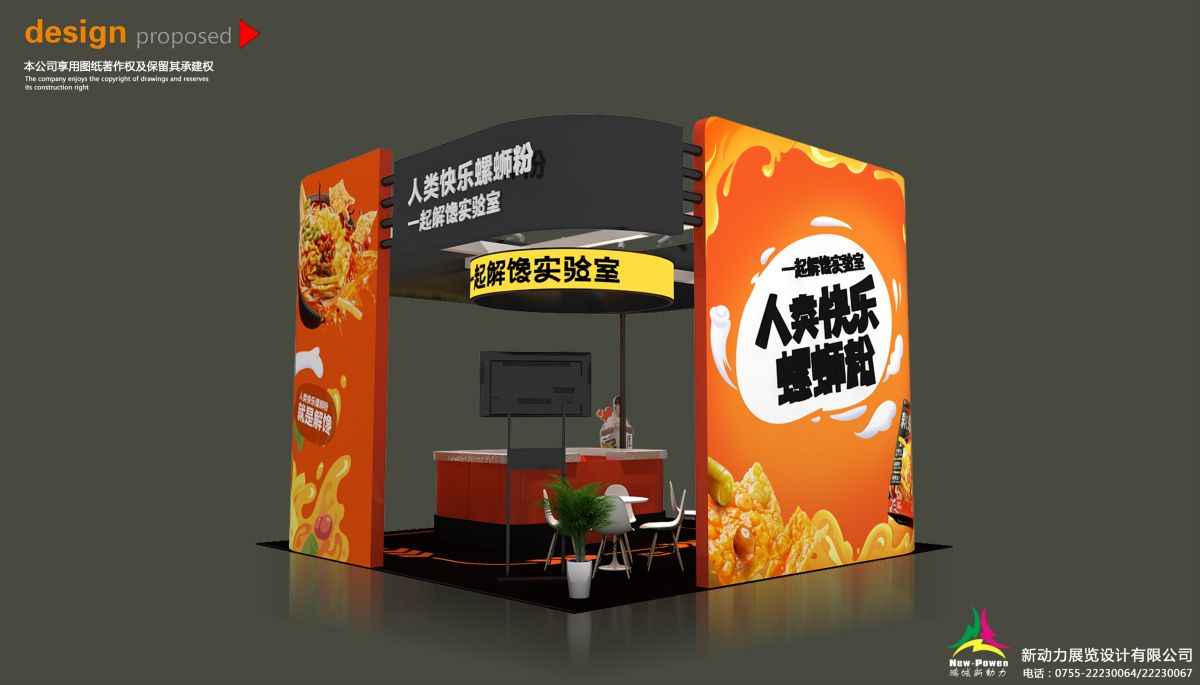 環(huán)保理念下的美國(guó)展會(huì)搭建策略(圖1)