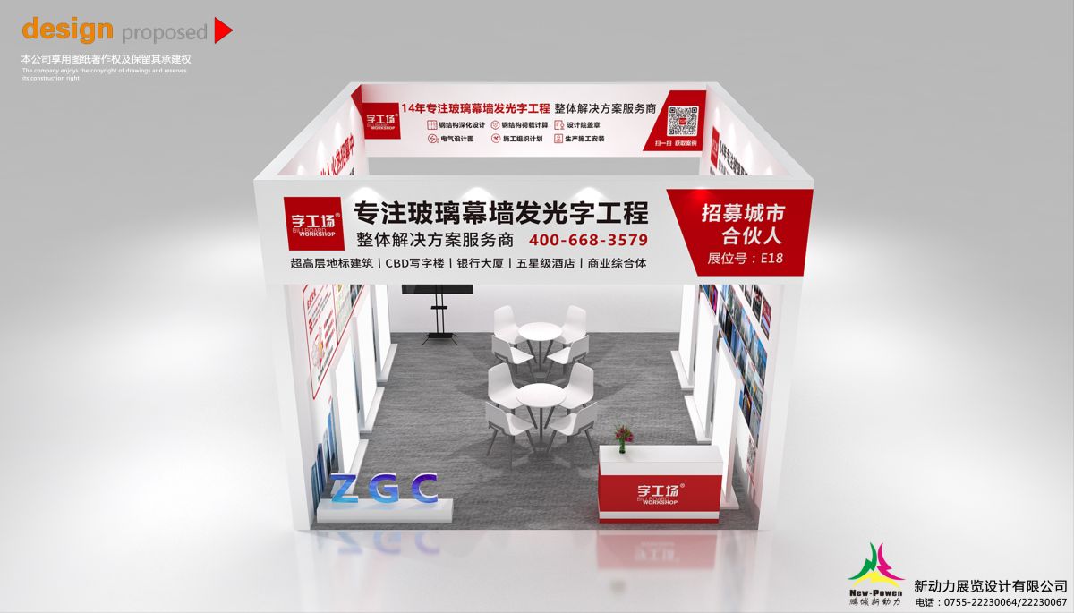 俄羅斯展覽工廠(圖1)