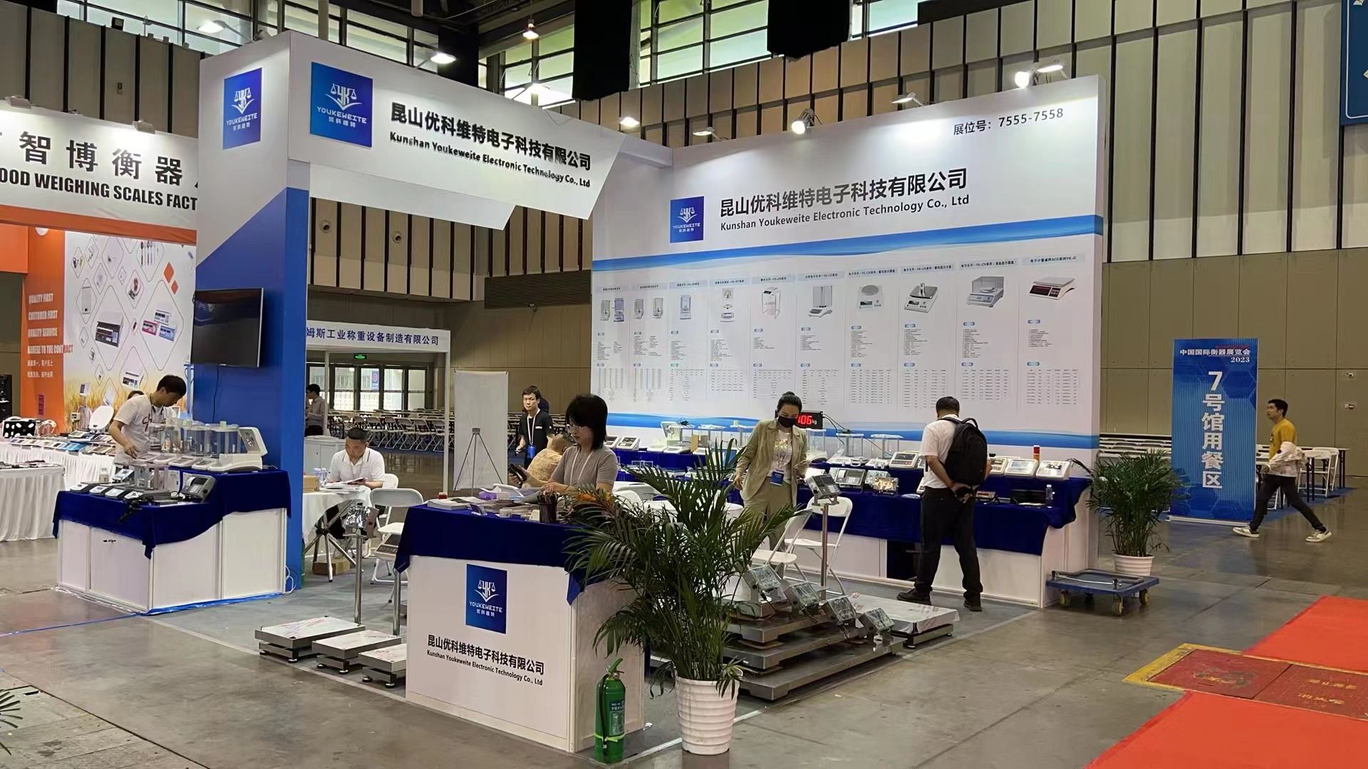 上海展會設計搭建有哪些新趨勢？(圖1)