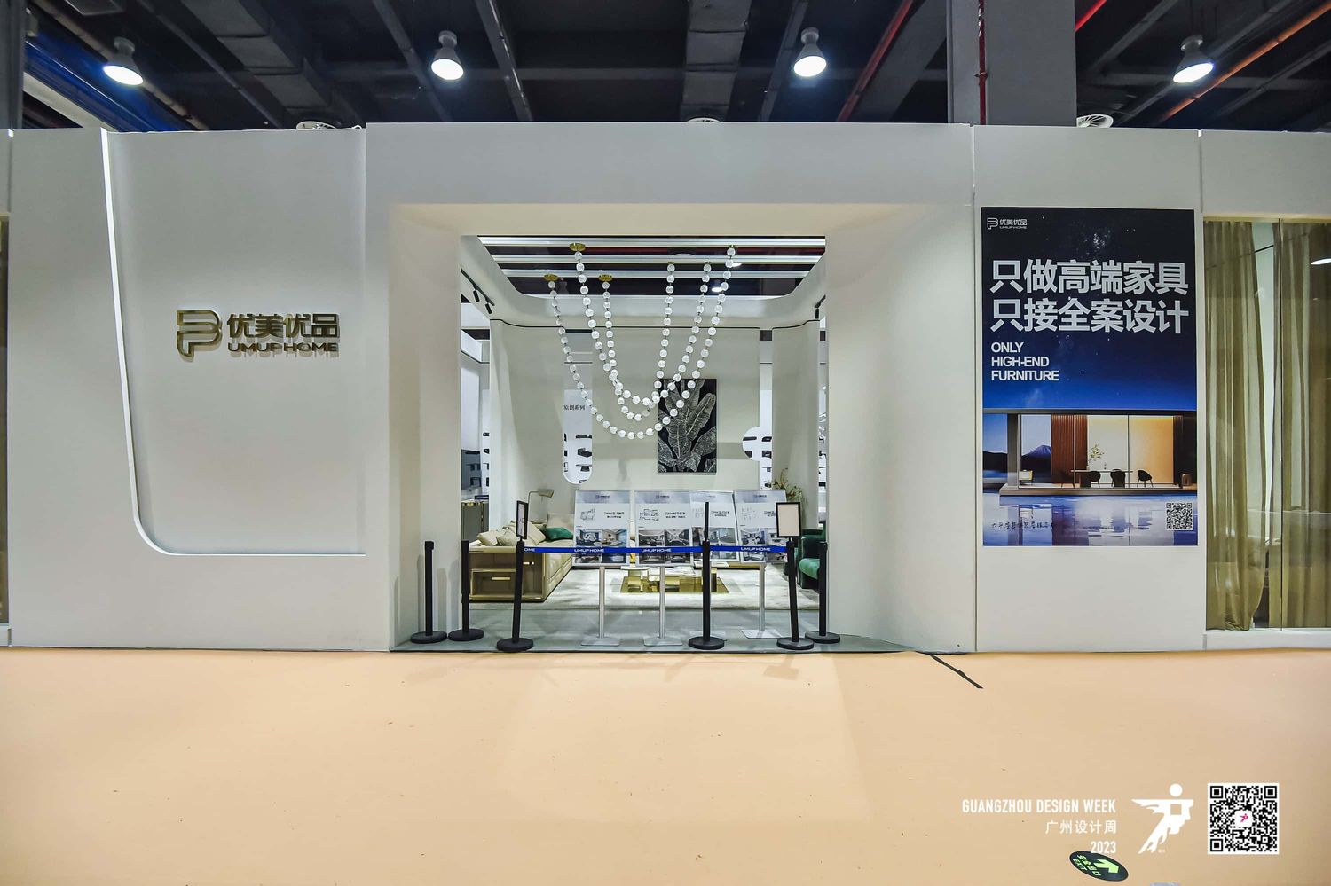 如何在德國展會設(shè)計(jì)搭建中節(jié)省成本，確保高效和高質(zhì)量？(圖1)