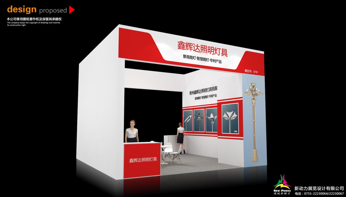 展會展位設(shè)計全攻略：專業(yè)搭建公司讓您省時省力(圖1)