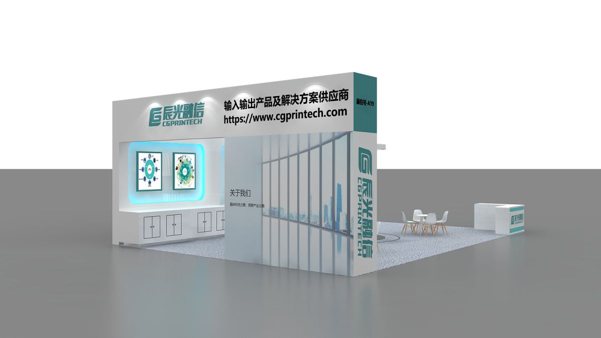 葡萄牙展覽搭建公司(圖1)