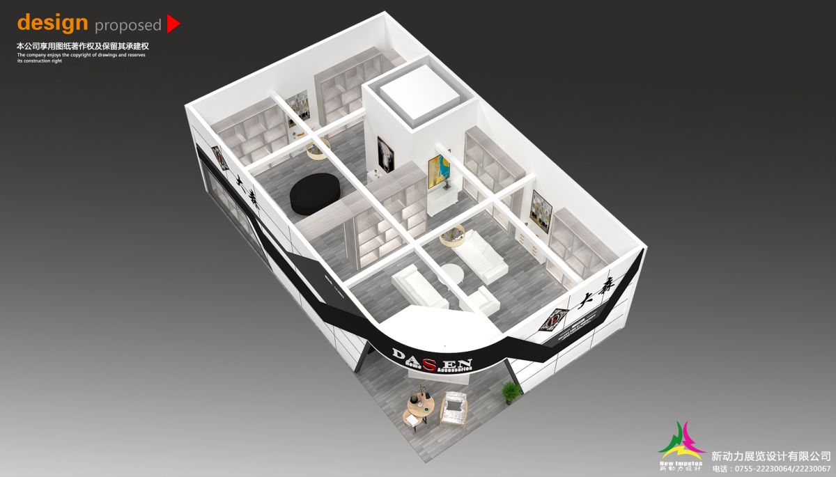 立陶宛展會搭建公司(圖1)