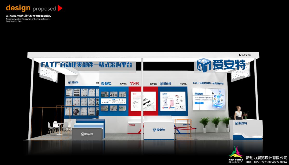 展會(huì)設(shè)計(jì)搭建如何讓企業(yè)入駐展會(huì)中？(圖1)