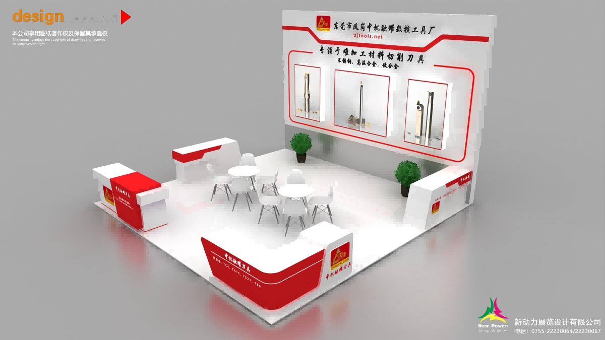 精選美國展會搭建公司推薦與評價(圖1)
